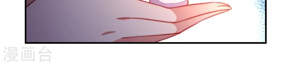 第38话 藕片 第45页
