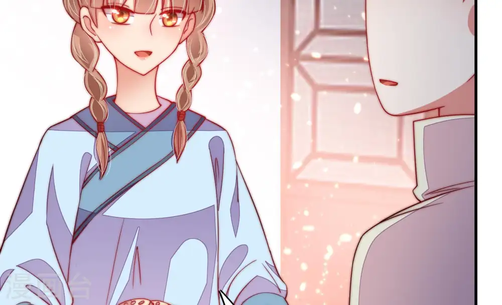 第38话 藕片 第57页