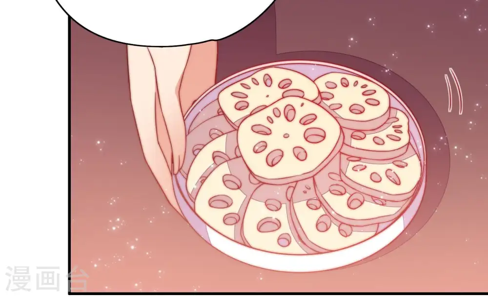 第38话 藕片 第59页