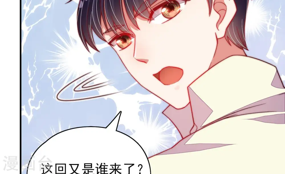第38话 藕片 第69页