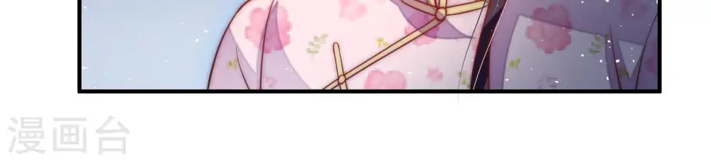 第37话 挑拨 第25页