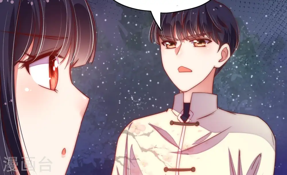第37话 挑拨 第27页