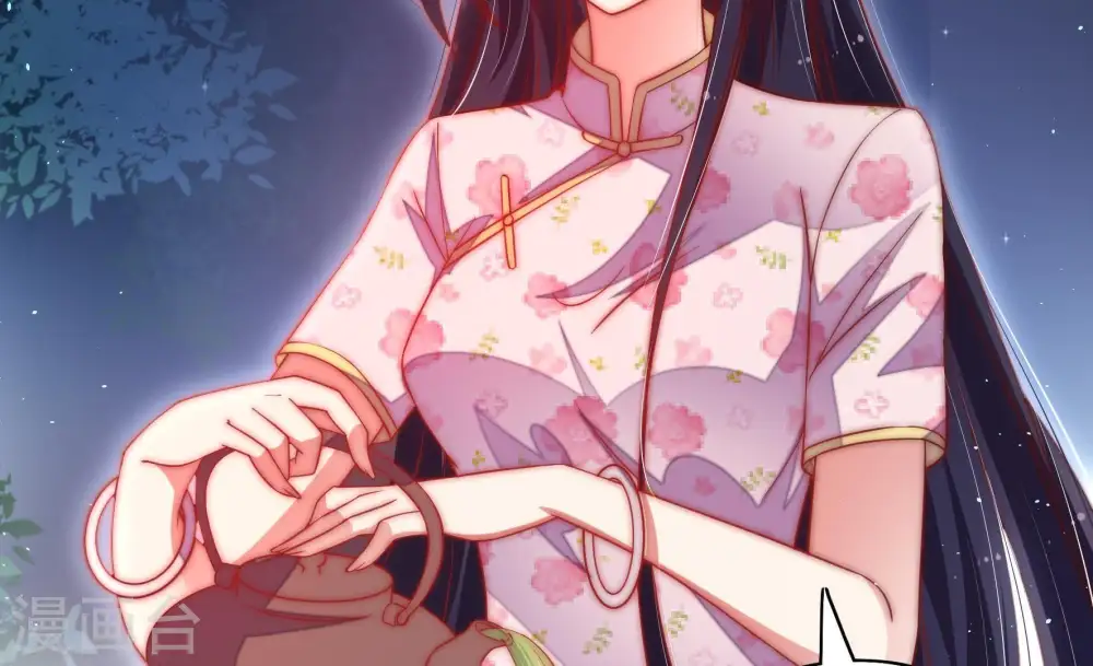 第37话 挑拨 第32页