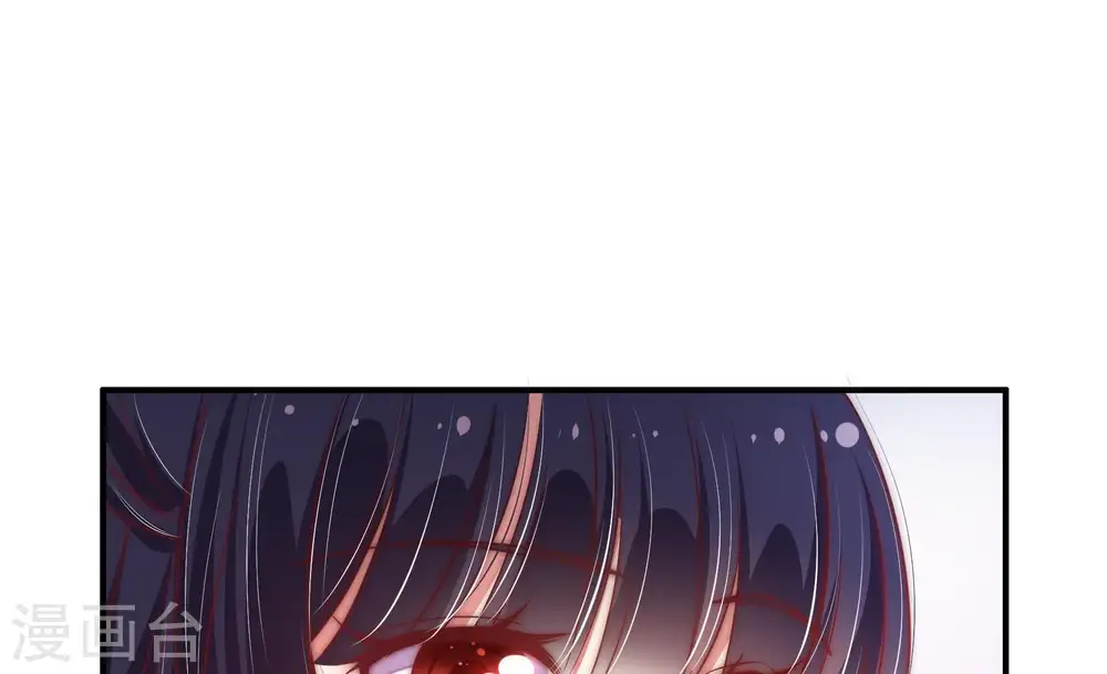 第37话 挑拨 第43页