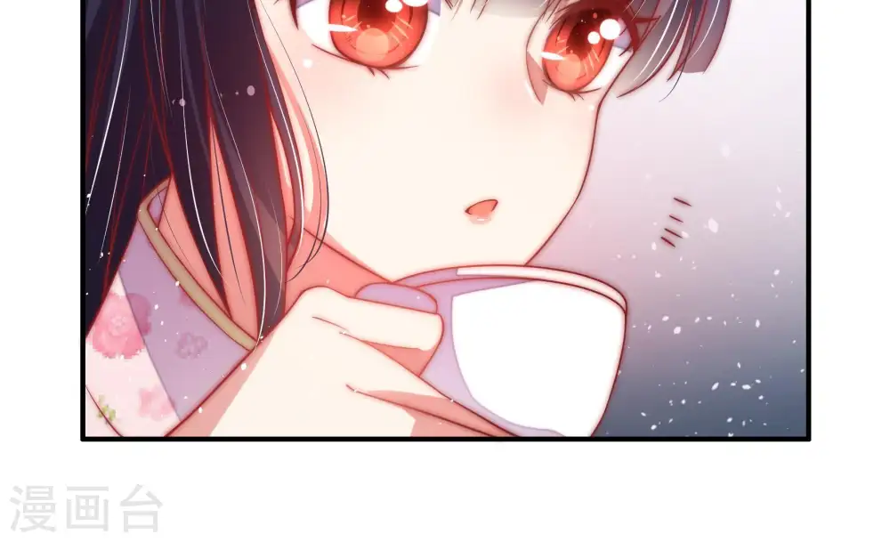 第37话 挑拨 第44页