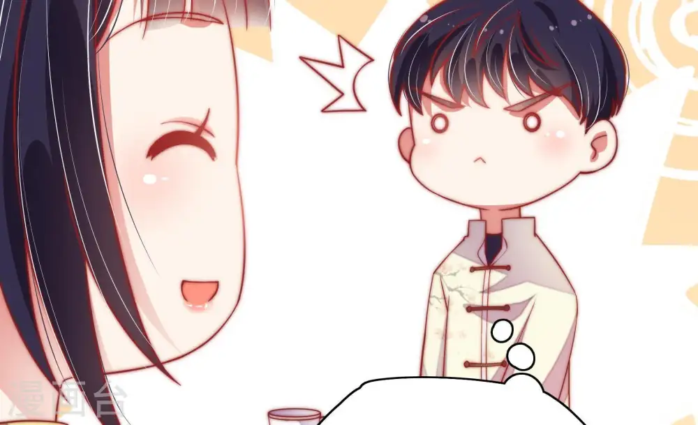 第37话 挑拨 第47页