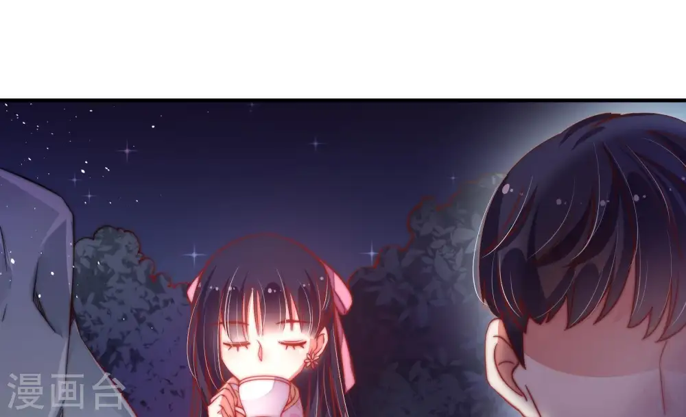 第37话 挑拨 第51页