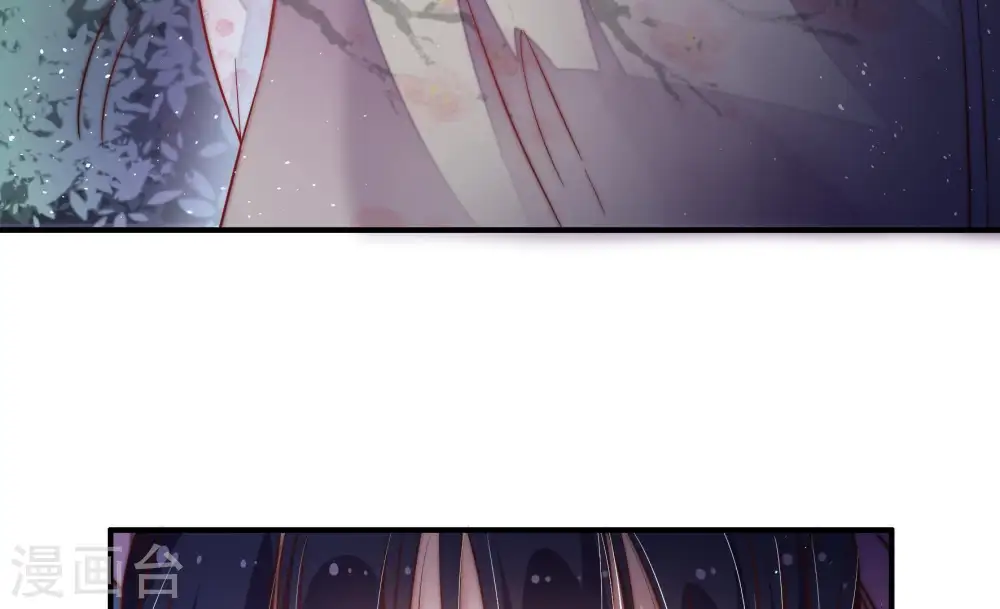 第37话 挑拨 第53页