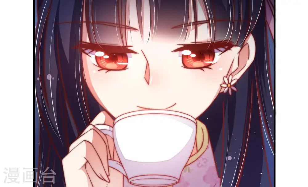 第37话 挑拨 第54页