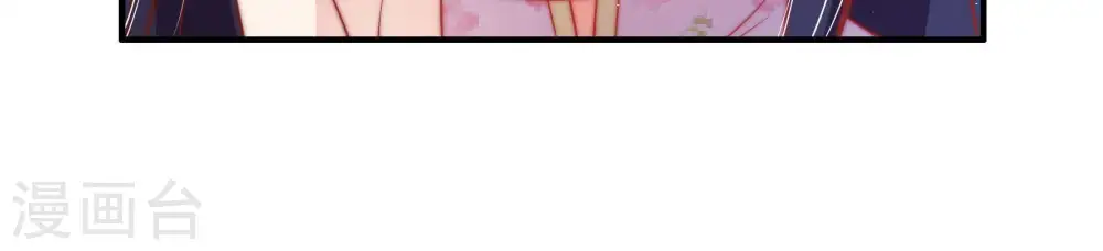 第37话 挑拨 第55页