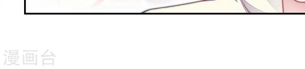第37话 挑拨 第70页