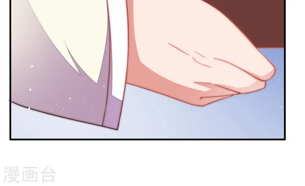 第37话 挑拨 第74页