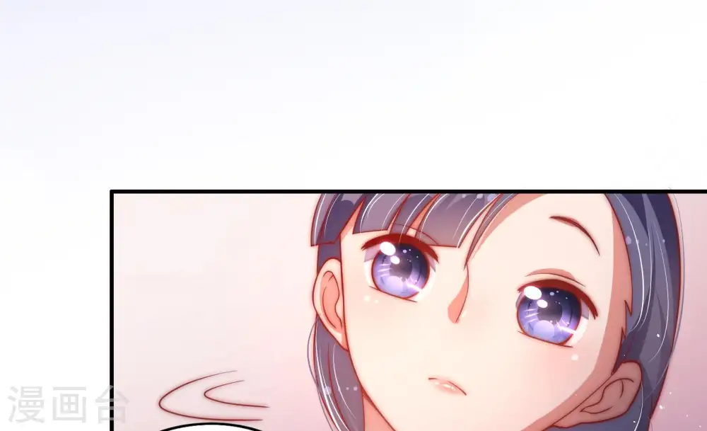 第37话 挑拨 第76页