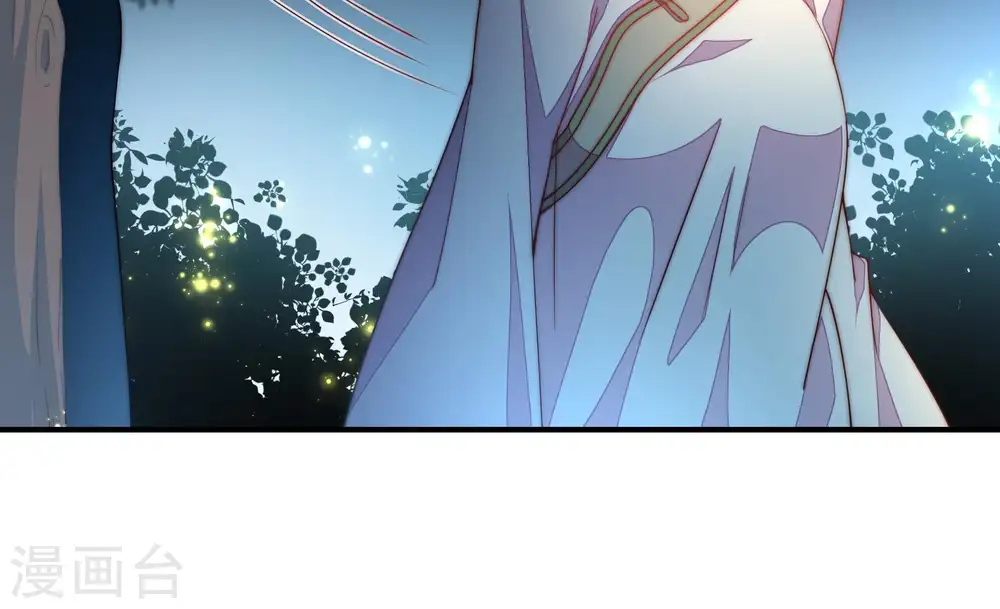 第36话 来者不善 第9页