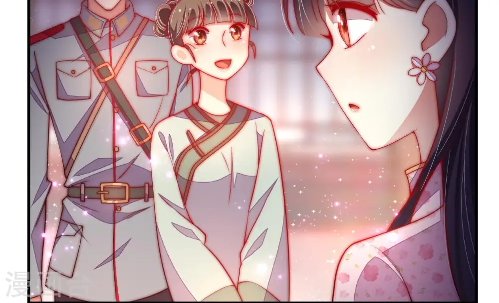 第36话 来者不善 第14页