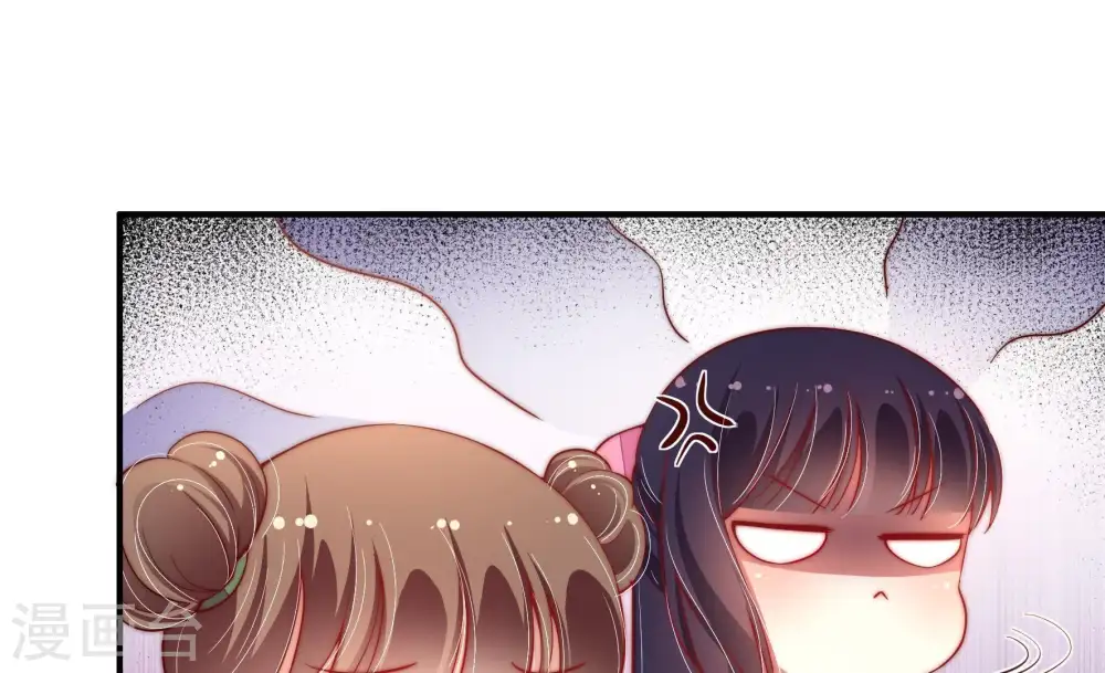 第36话 来者不善 第26页