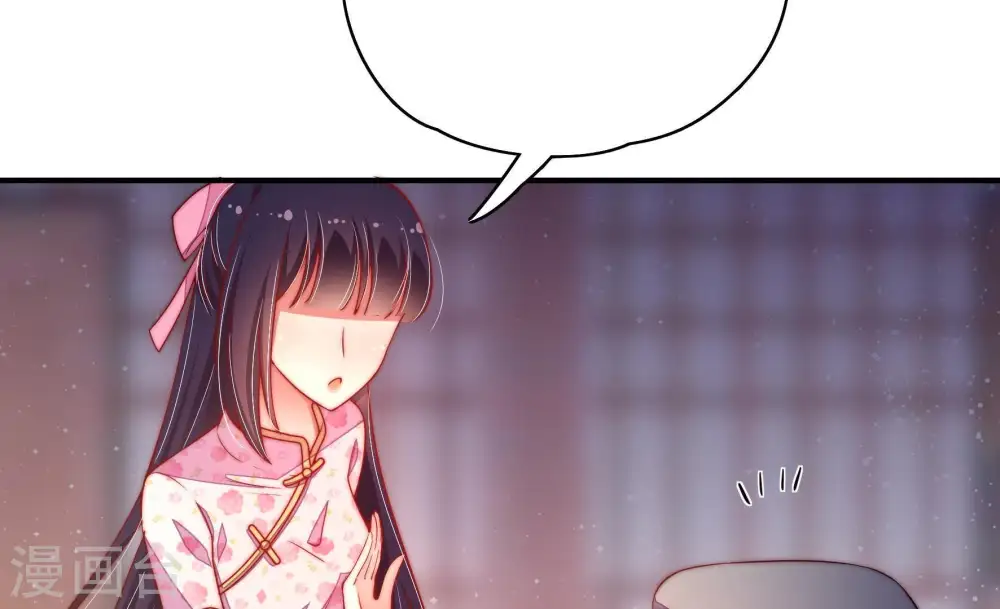第36话 来者不善 第28页