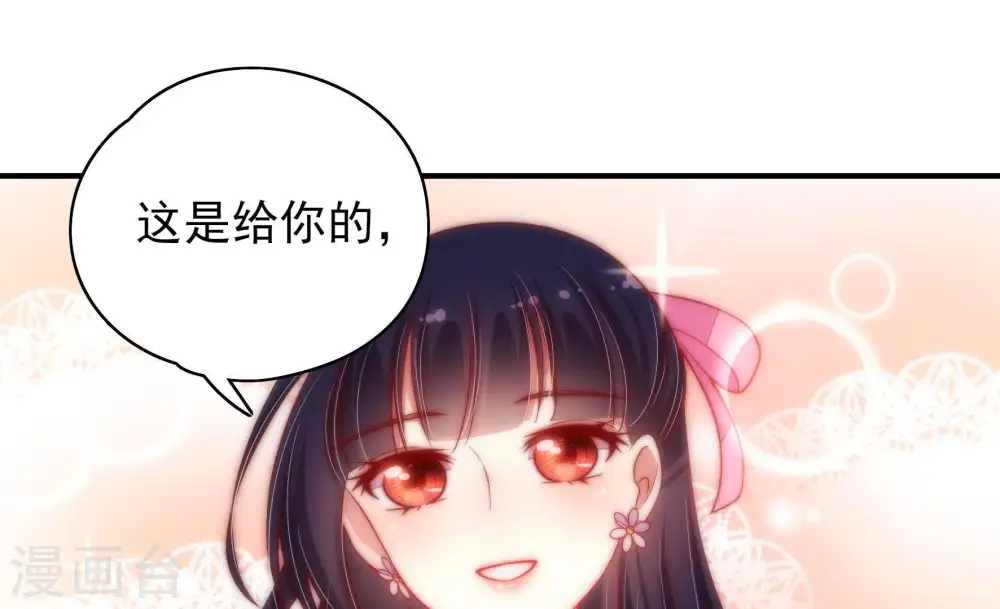 第36话 来者不善 第36页