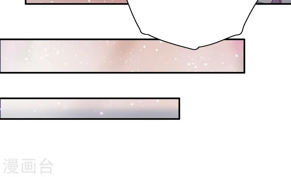 第36话 来者不善 第43页