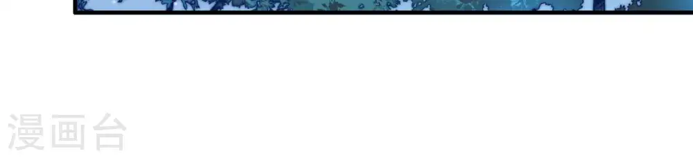 第36话 来者不善 第45页