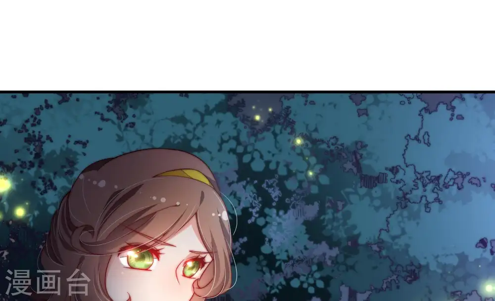 第36话 来者不善 第46页