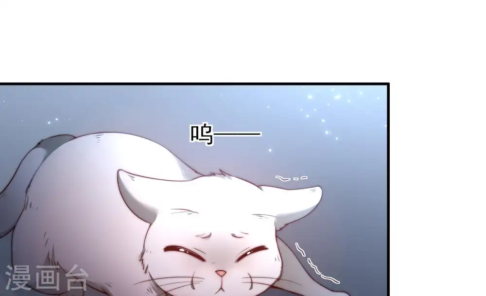 第36话 来者不善 第56页