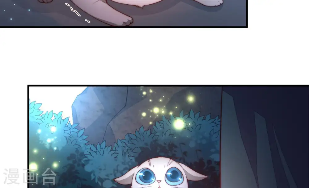 第36话 来者不善 第57页