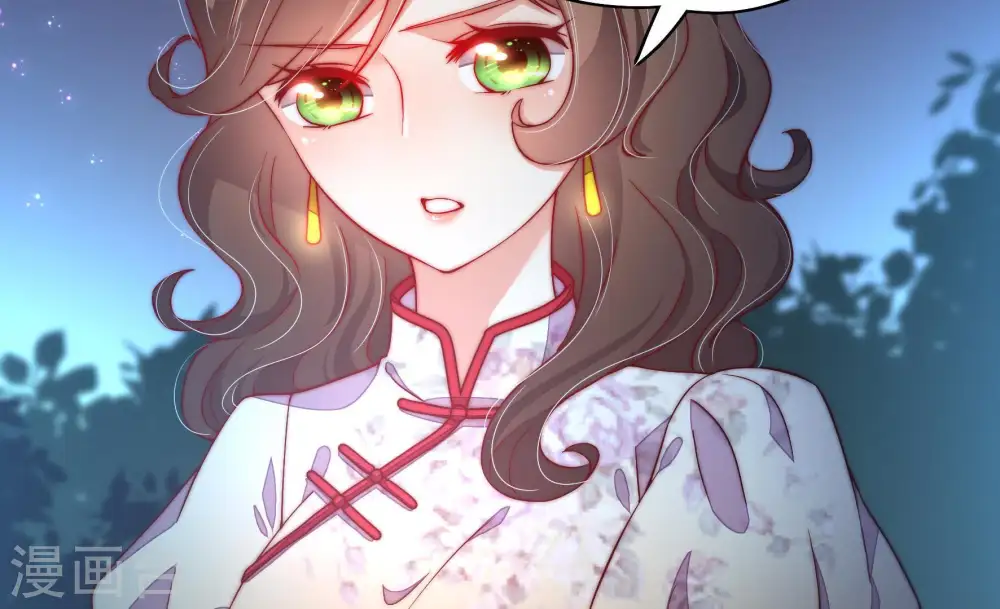 第36话 来者不善 第72页