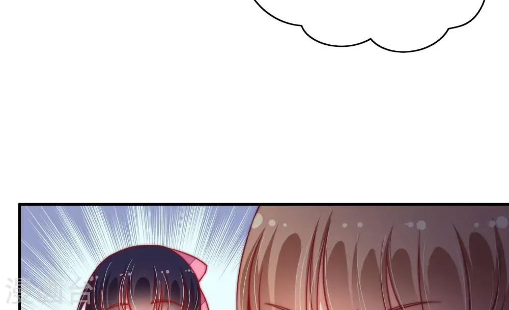 第35话 炫耀 第12页