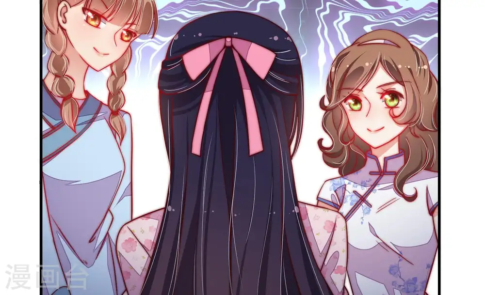 第35话 炫耀 第18页