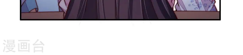 第35话 炫耀 第19页
