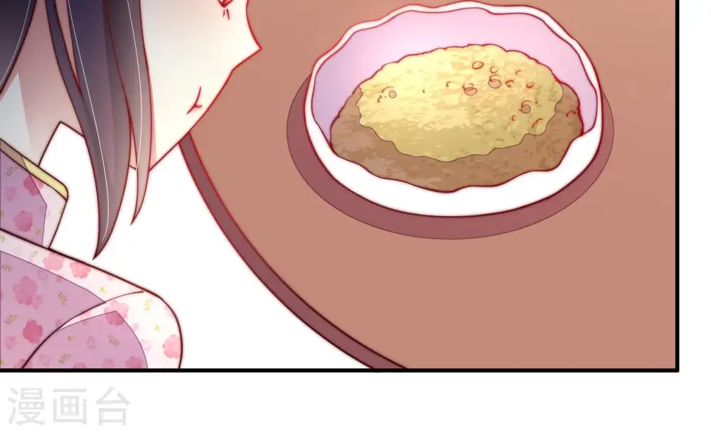 第35话 炫耀 第21页