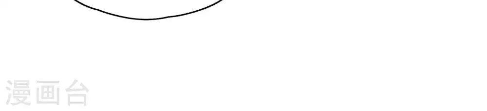 第35话 炫耀 第24页