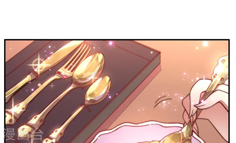 第35话 炫耀 第25页