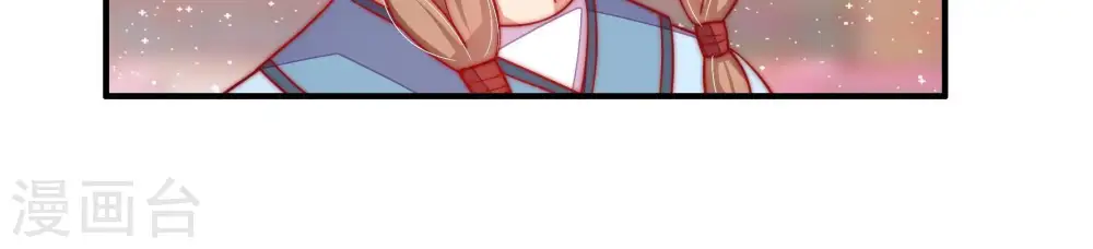第35话 炫耀 第29页