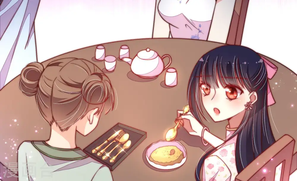 第35话 炫耀 第31页