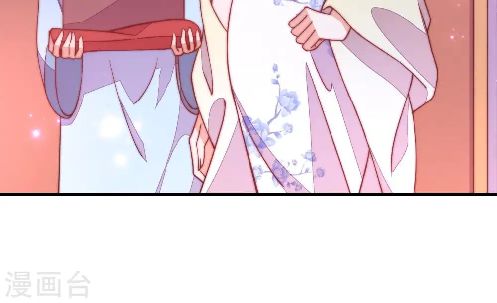 第35话 炫耀 第37页