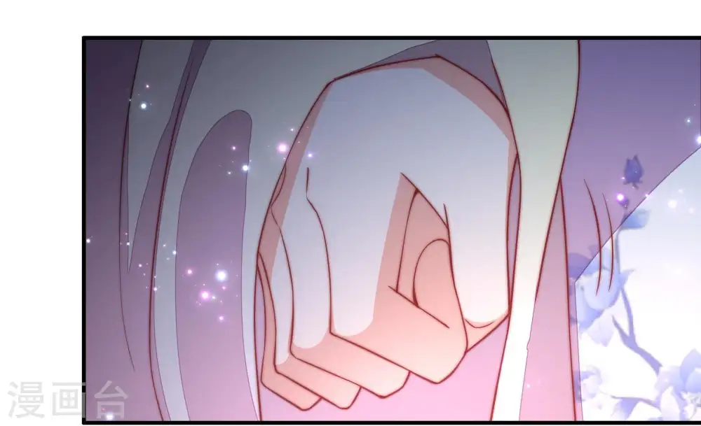 第35话 炫耀 第38页