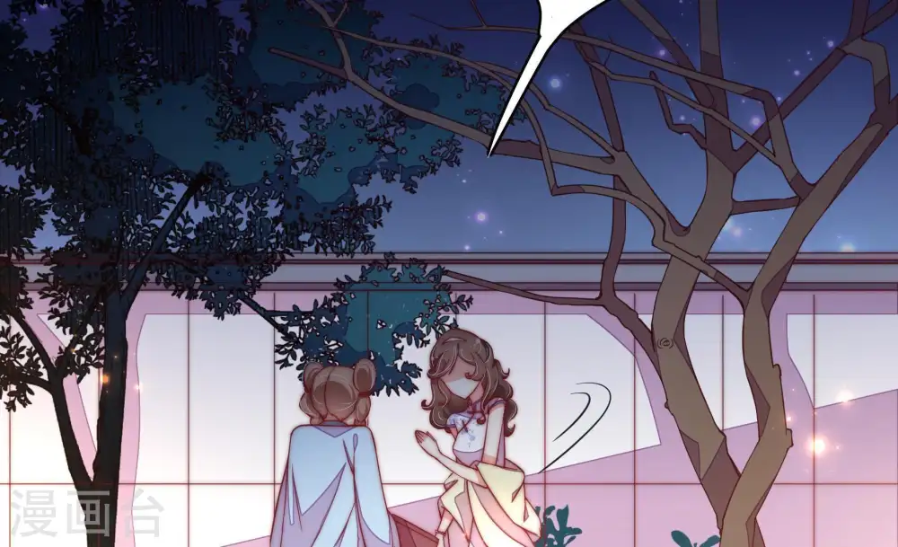 第35话 炫耀 第41页