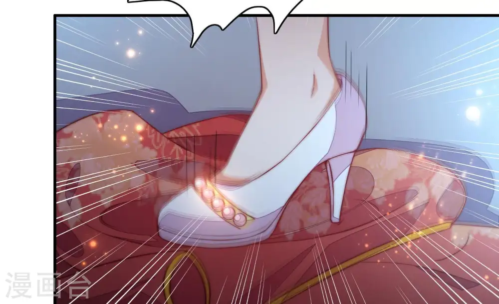 第35话 炫耀 第43页