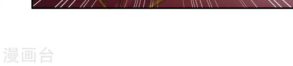 第35话 炫耀 第44页
