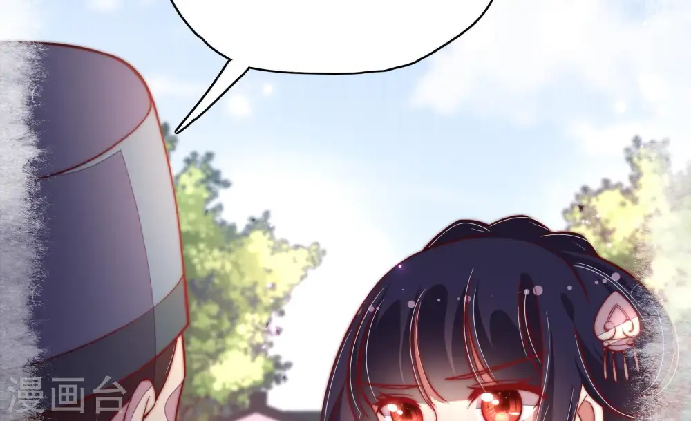 第35话 炫耀 第47页