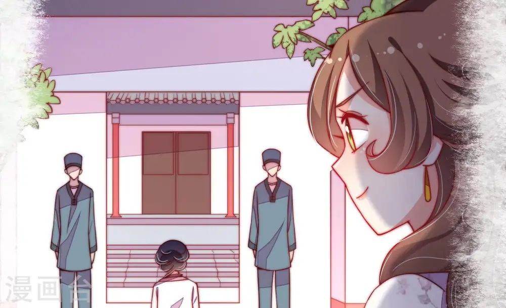 第35话 炫耀 第57页