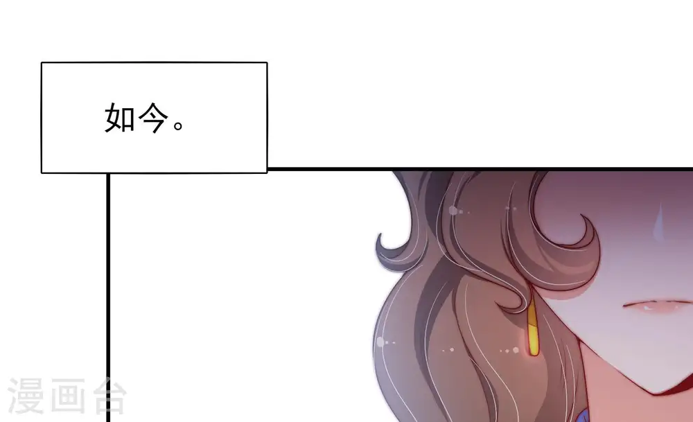 第35话 炫耀 第60页