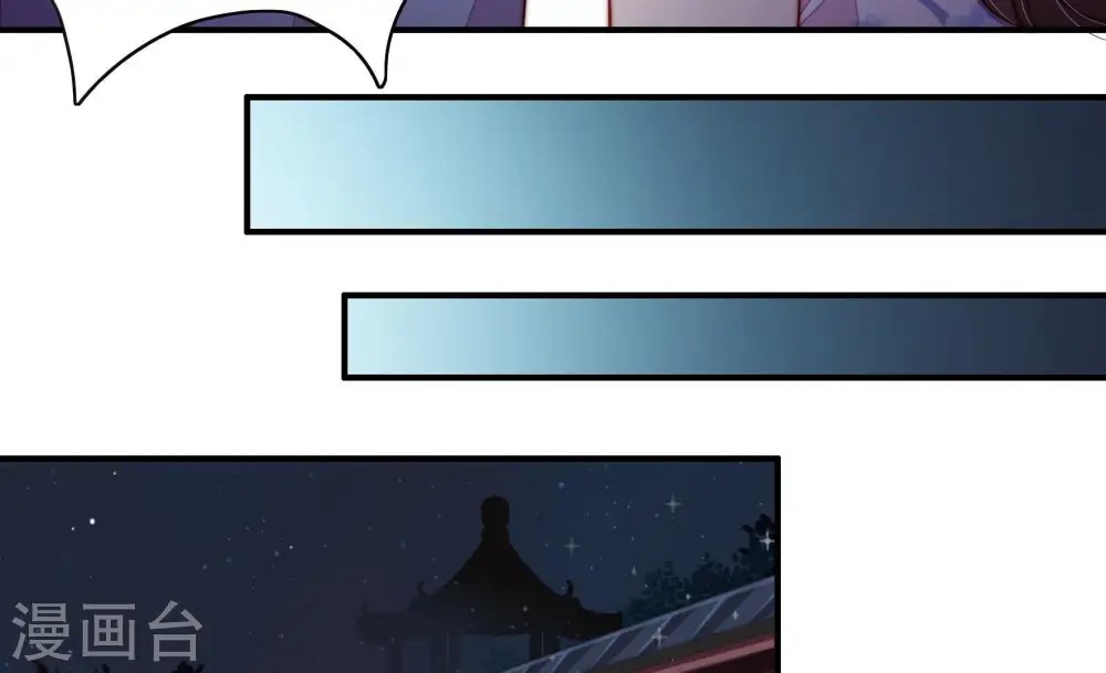 第35话 炫耀 第63页