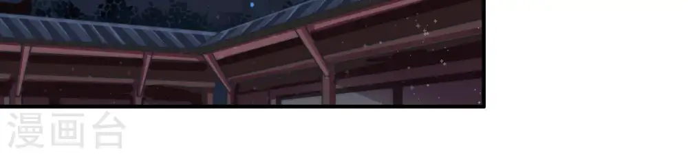 第35话 炫耀 第64页