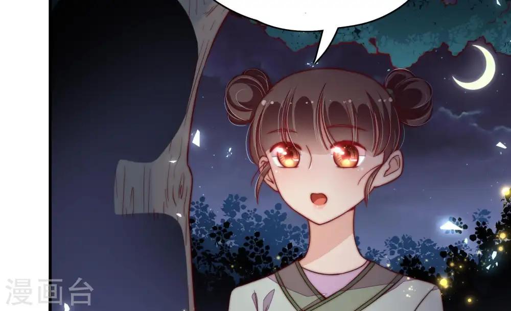 第35话 炫耀 第66页