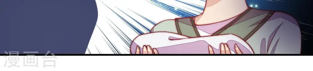 第35话 炫耀 第74页