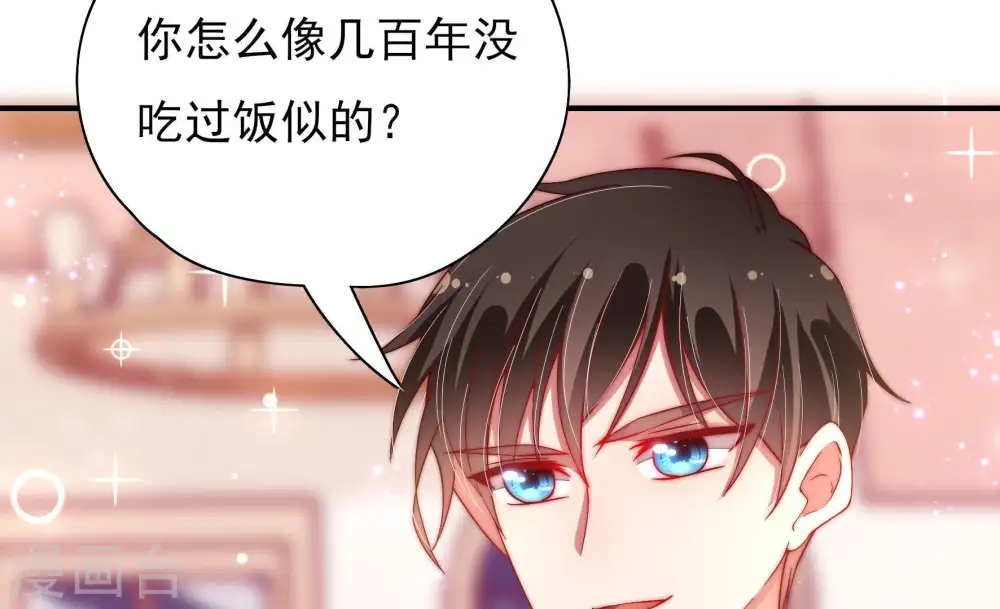 第34话 要饭的 第8页