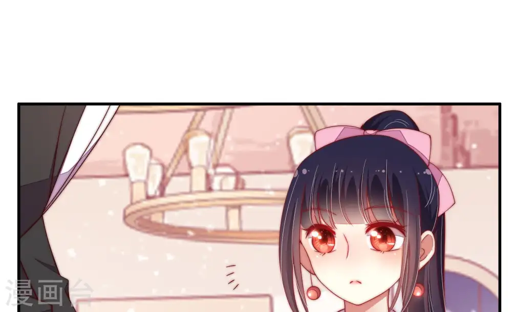 第34话 要饭的 第16页